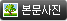 �대�吏��ｊ린